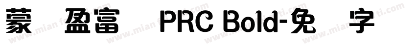 蒙纳盈富体 PRC Bold字体转换
